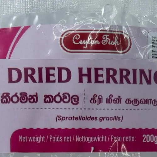 www.srilankangrocery.co.uk (1)